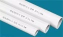 16-50 mm styv PVC-vattenrörsproduktionsformulering